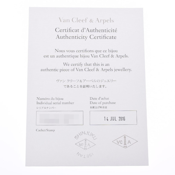 VAN CLEEF & ARPELS Van Cleef Arpels Sweet Alhambra White Shell Ladies K18YG B... - Picture 3 of 9